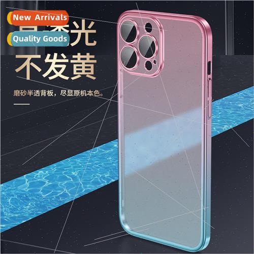 适用 iPhone 14ProMax phone case plating gradient frosted App