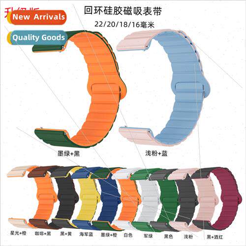 适用 samsung watch apple huawei jiaming huami 22/20/18/16mm