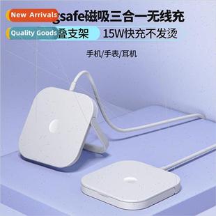 适用 iPhone14 Pro Apple13 wireless charger fast charger fold