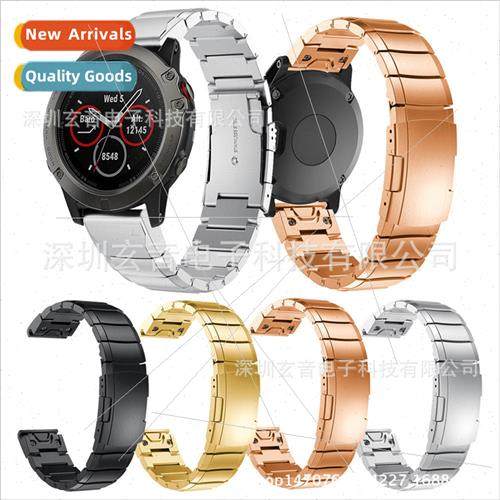 Garmin Fenix7X/Fenix6X/Enduro One Bead Quick Release Steel S