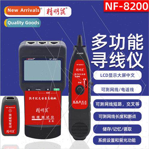 Smart Mouse NF-8200 telephone network cable tester cable che