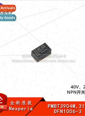 al PMBT3904M 315 DFN1006-3 40V 200mA NPN Switching Transisto