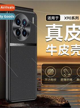 适用 VIVOX100Pro Makuhari Leather Phone Case X90 Metal Lens