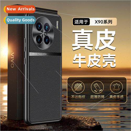 适用 VIVOX100Pro Makuhari Leather Phone Case X90 Metal Lens