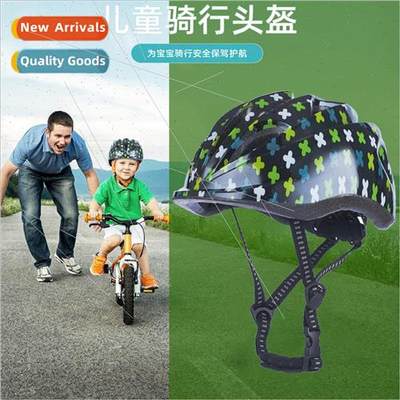 Childrens helmets imitation one-piece bicycle balance bike w