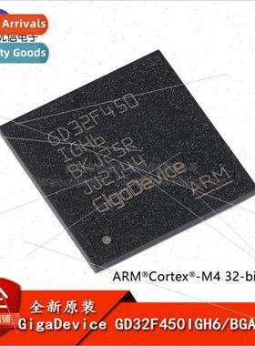 al GD32F450IGH6 BGA-176 ARM Cortex-M4 32-bit Microcontroller