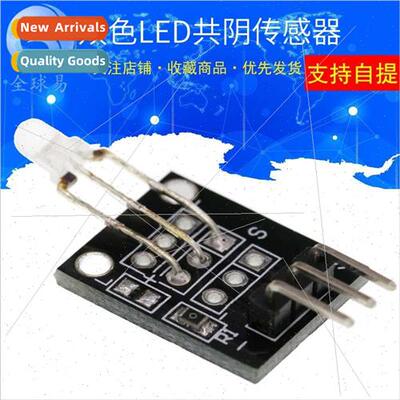 Bi-Color LED Common Negative Sensor Module 3mm KY-029