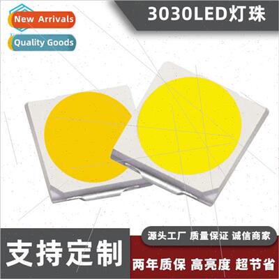 Sanan 3030 lamp beads high luminous efficiency alloy wire 1W