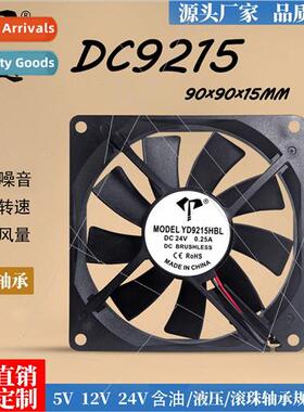DC9015 9215 cooling fan 12V ball 0.45A case CPU slim fan 24V