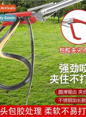 Multi-purpose -slip eel loach clip snake clip harmless wear-