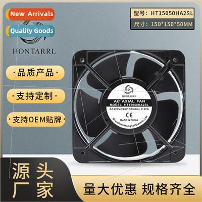 15050 cooling fan 110V/220V charging pile ozone generator fi