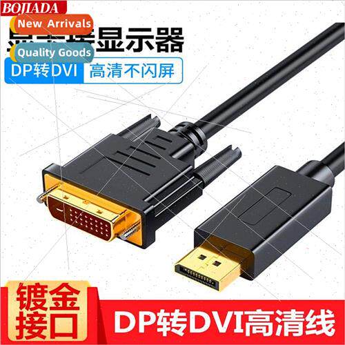 Large dp to dvi cable hd computer adapter cable dp to dvi 1.