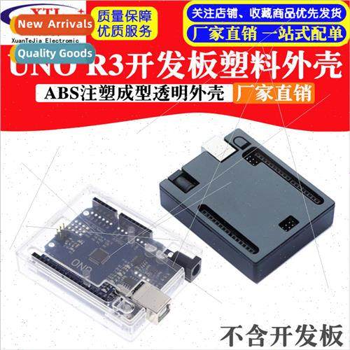 UNO R3 development board shell development board acrylic she