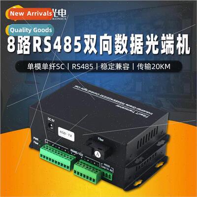 RS485 Bi-directional Data Optical Transceiver 8-channel 485