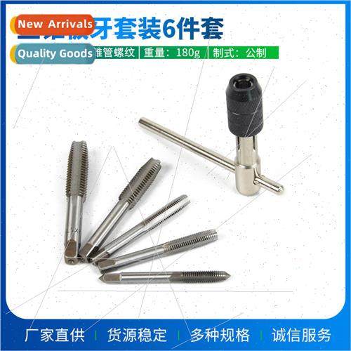 Tapping Tools Combination Tap Plate Thread Set Manual Gong T