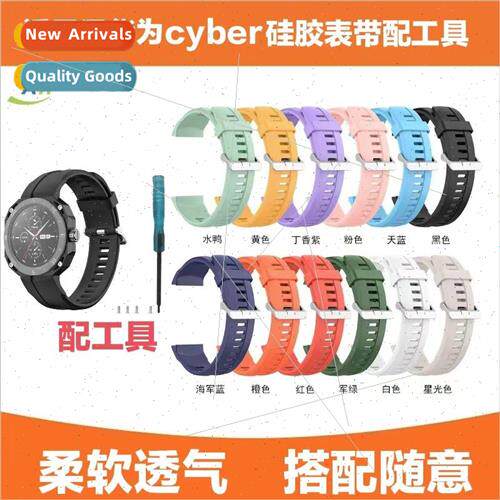适用 Huawei Watch Huawei Watch GT Cyber official strap gtcyb