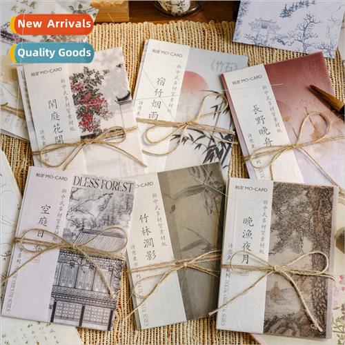 Poetic Oriental series material paper new Chinese  landscape