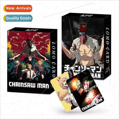 New Chainsaw Man double-sided 30 large card anime neighborho