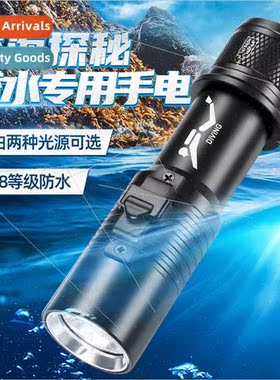 Diving flashlight outdoor high power aluminum alloy diving f