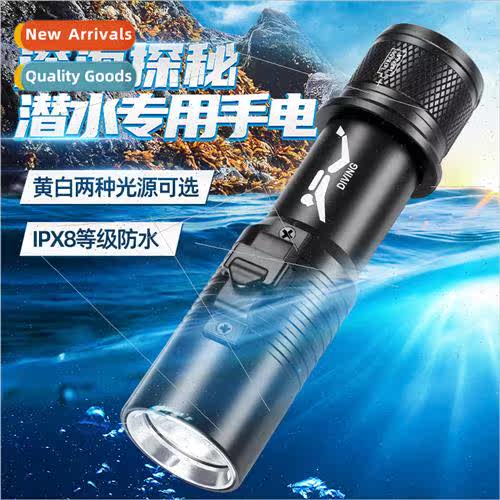 Diving flashlight outdoor high power aluminum alloy diving f