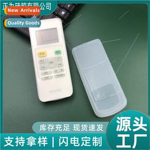 Midea remote control cover silicone protective sleeve transp