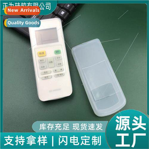 Midea remote control cover silicone protective sleeve transp