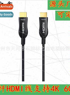 4k  2.0 fiber optic hdmi cable hdc cable computer monitor hd