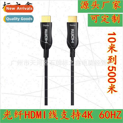4k  2.0 fiber optic hdmi cable hdc cable computer monitor hd