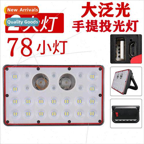 New multi-function 80LED flood light outdoor warning camping