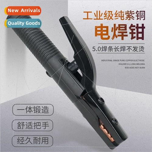 American  electric welding pliers welding handle pliers not
