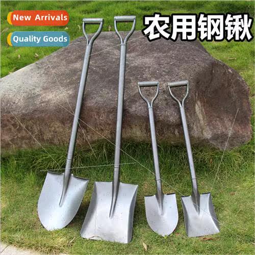High-carbon steel shovel Agricultural steel handle shovel sh