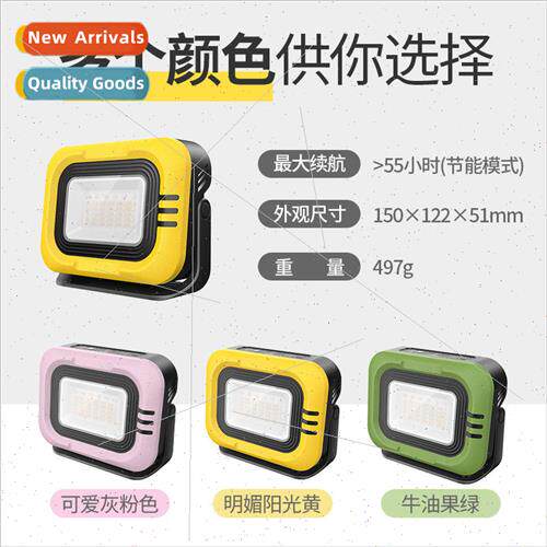 New camping cool travel light outdoor camping light USB wate