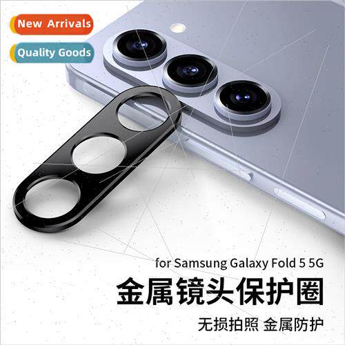 适用 Samsung Fold5 lens film camera head drop-proof metal st