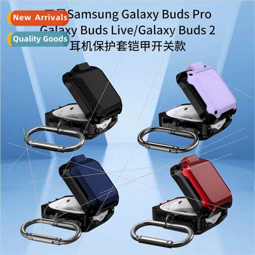 适用 Samsung Galaxy Buds Pro/ Live/2 Headphone Protective Ca