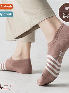 Socks mens cotton short socks spring and summer  striped sha