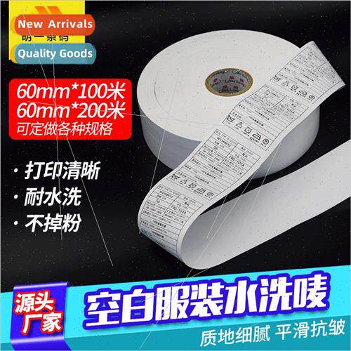 High  wash label 60mm*200m wash mark clothing nylon logo tap