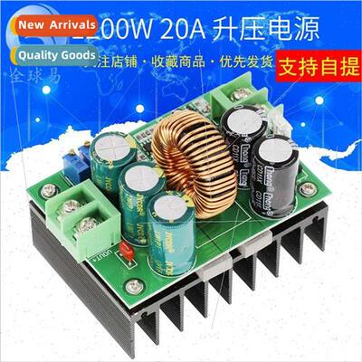 1200W DC-DC Constant Voltage and Current High Power Booster