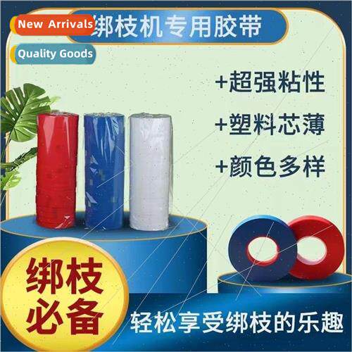 Tomato Tying Machine Tape/Tying Machine Tape Section Bunchin