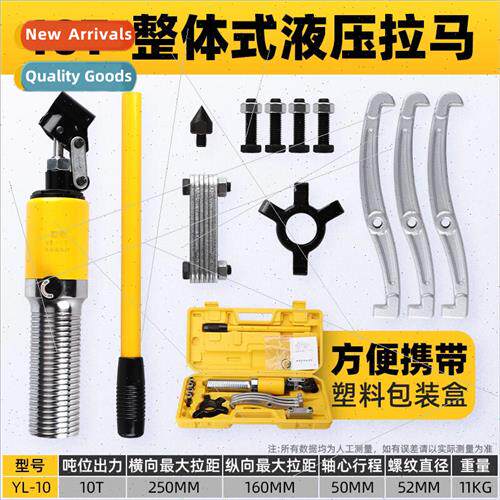 Hydraulic pulling horse two or three claws universal dismant