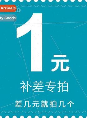 Compensate link Not shipped separately Compensate as much as