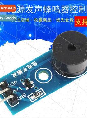 Passive Low Level Trigger Audible Module Buzzer 3v3-5V Contr