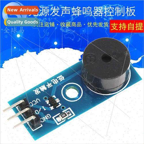 Passive Low Level Trigger Audible Module Buzzer 3v3-5V Contr