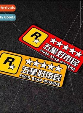 Five-star good citizen R star car stickers trolley modificat