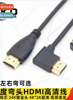 90 degree right angle elbow hdmi cable straight to elbow hdm
