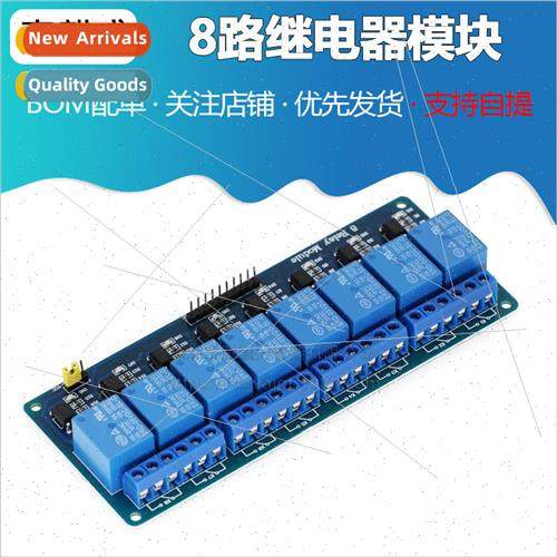 8-channel Relay Module 5V 12V with Optocoupler Isolation Low