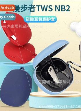 适用 Walker TWS NB2/NB2 PRO Bluetooth Headset Protective Cas