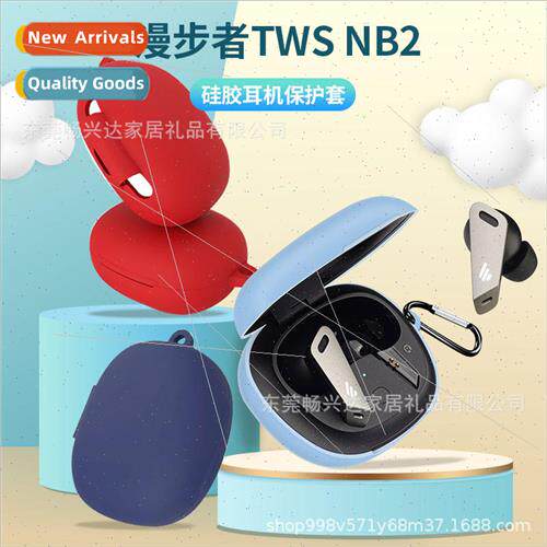 适用 Walker TWS NB2/NB2 PRO Bluetooth Headset Protective Cas