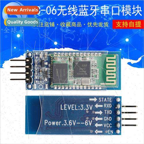 Wireless Bluetooth Serial Transmission Module Wireless Seria