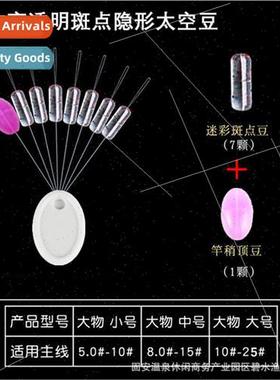 Big things beans 7 +1 silicone big things spotted space bean