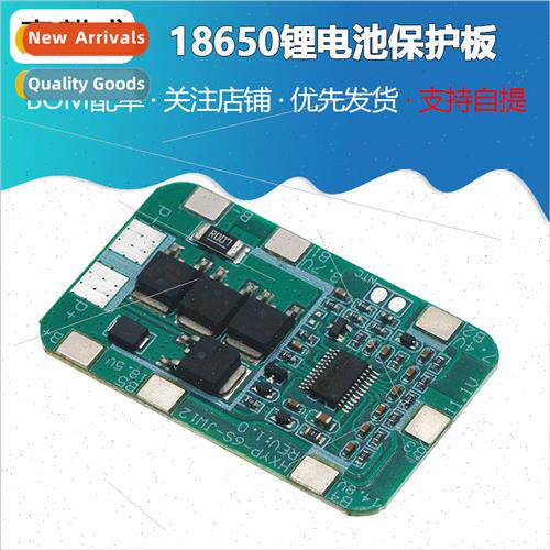 6 Series 22.2V Polymer 18650 -ion Battery Protection Plate 6